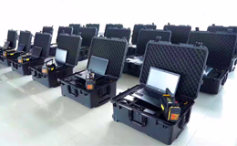 Portable Baggage Scanner